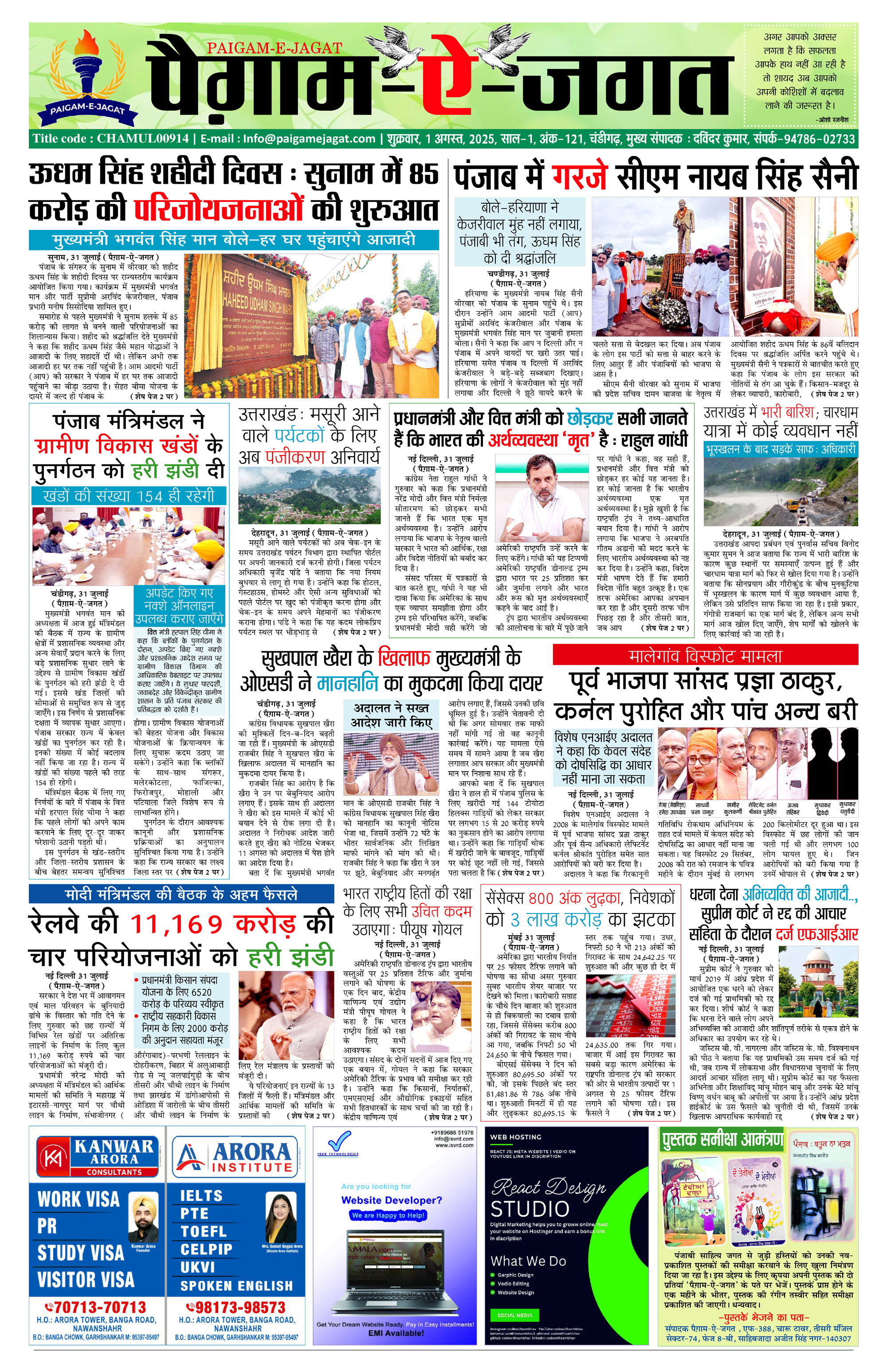 Page 1